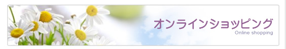 ペット 葬儀 火葬 メモリアルグッズ販売
